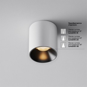 Накладной светильник Maytoni Alfa LED C064CL-5W2.7K-RD-WB в Нижнем Тагиле - nizhniy-tagil.ok-mebel.com | фото 3