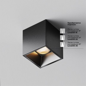 Накладной светильник Maytoni Alfa LED C064CL-5W2.7K-SQ-B в Нижнем Тагиле - nizhniy-tagil.ok-mebel.com | фото 3