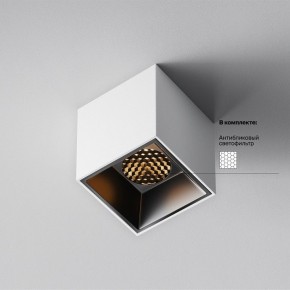 Накладной светильник Maytoni Alfa LED C064CL-5W2.7K-SQ-WB в Нижнем Тагиле - nizhniy-tagil.ok-mebel.com | фото 3