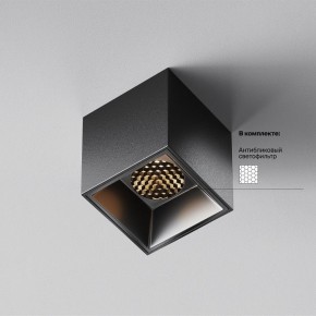 Накладной светильник Maytoni Alfa LED C064CL-5W3K-SQ-B в Нижнем Тагиле - nizhniy-tagil.ok-mebel.com | фото 3