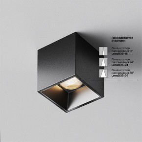 Накладной светильник Maytoni Alfa LED C064CL-5W3K-SQ-B в Нижнем Тагиле - nizhniy-tagil.ok-mebel.com | фото 4