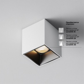 Накладной светильник Maytoni Alfa LED C064CL-5W3K-SQ-WB в Нижнем Тагиле - nizhniy-tagil.ok-mebel.com | фото 4