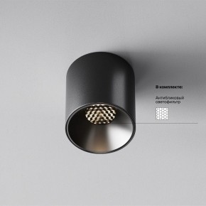Накладной светильник Maytoni Alfa LED C064CL-5W4K-RD-B в Нижнем Тагиле - nizhniy-tagil.ok-mebel.com | фото 3