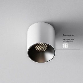 Накладной светильник Maytoni Alfa LED C064CL-5W4K-RD-WB в Нижнем Тагиле - nizhniy-tagil.ok-mebel.com | фото 3