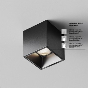 Накладной светильник Maytoni Alfa LED C064CL-5W4K-SQ-B в Нижнем Тагиле - nizhniy-tagil.ok-mebel.com | фото 3