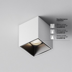 Накладной светильник Maytoni Alfa LED C064CL-5W4K-SQ-WB в Нижнем Тагиле - nizhniy-tagil.ok-mebel.com | фото 4