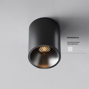 Накладной светильник Maytoni Alfa LED C064CL-8W2.7K-RD-B в Нижнем Тагиле - nizhniy-tagil.ok-mebel.com | фото 2