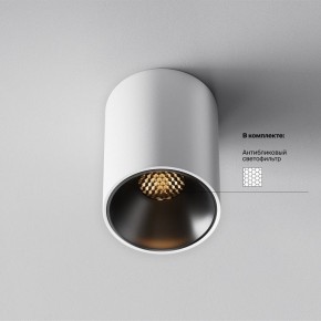 Накладной светильник Maytoni Alfa LED C064CL-8W2.7K-RD-WB в Нижнем Тагиле - nizhniy-tagil.ok-mebel.com | фото 2