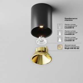 Накладной светильник Maytoni Alfa LED C064CL-8W3K-RD-B в Нижнем Тагиле - nizhniy-tagil.ok-mebel.com | фото 3