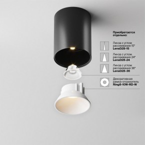Накладной светильник Maytoni Alfa LED C064CL-8W3K-RD-B в Нижнем Тагиле - nizhniy-tagil.ok-mebel.com | фото 4