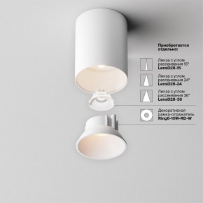 Накладной светильник Maytoni Alfa LED C064CL-8W3K-RD-WB в Нижнем Тагиле - nizhniy-tagil.ok-mebel.com | фото