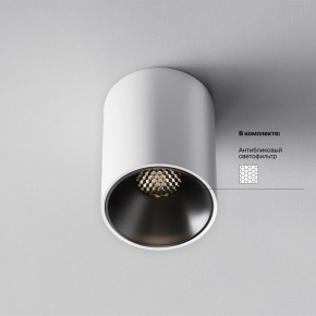Накладной светильник Maytoni Alfa LED C064CL-8W4K-RD-WB в Нижнем Тагиле - nizhniy-tagil.ok-mebel.com | фото 5