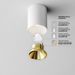 Накладной светильник Maytoni Alfa LED C064CL-8W4K-RD-WB в Нижнем Тагиле - nizhniy-tagil.ok-mebel.com | фото 6
