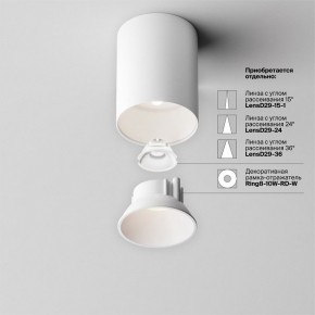 Накладной светильник Maytoni Alfa LED C064CL-8W4K-RD-WB в Нижнем Тагиле - nizhniy-tagil.ok-mebel.com | фото 7
