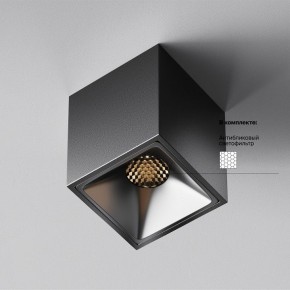 Накладной светильник Maytoni Alfa LED C065CL-8W3K-SQ-B в Нижнем Тагиле - nizhniy-tagil.ok-mebel.com | фото 5