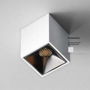 Накладной светильник Maytoni Alfa LED C065CL-8W3K-SQ-WB в Нижнем Тагиле - nizhniy-tagil.ok-mebel.com | фото 6