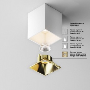 Накладной светильник Maytoni Alfa LED C065CL-8W3K-SQ-WB в Нижнем Тагиле - nizhniy-tagil.ok-mebel.com | фото 7