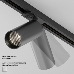 Накладной светильник Maytoni Focus LED TR032-4-5WTW-M-DSZ-B в Нижнем Тагиле - nizhniy-tagil.ok-mebel.com | фото 5