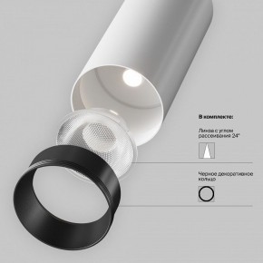 Накладной светильник Maytoni Focus LED TR032-4-5WTW-M-DSZ-W в Нижнем Тагиле - nizhniy-tagil.ok-mebel.com | фото 10