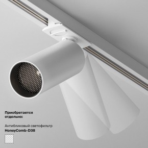 Накладной светильник Maytoni Focus LED TR032-4-5WTW-M-DSZ-W в Нижнем Тагиле - nizhniy-tagil.ok-mebel.com | фото 6