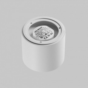 Накладной светильник Maytoni Lens C217CL-15W3K-W в Нижнем Тагиле - nizhniy-tagil.ok-mebel.com | фото 4
