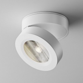 Накладной светильник Maytoni Magic C022CL-12W4K-W-1 в Нижнем Тагиле - nizhniy-tagil.ok-mebel.com | фото 2
