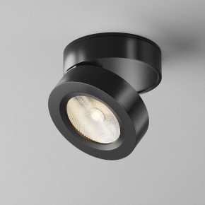 Накладной светильник Maytoni Magic C022CL-7W3K-B-1 в Нижнем Тагиле - nizhniy-tagil.ok-mebel.com | фото 4