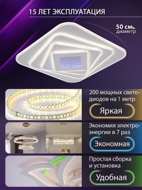 Накладной светильник Natali Kovaltseva PALACE LED LAMPS 81112/4C в Нижнем Тагиле - nizhniy-tagil.ok-mebel.com | фото 5