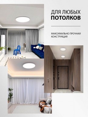 Накладной светильник Natali Kovaltseva PLAIN LED LAMPS 81113/3C в Нижнем Тагиле - nizhniy-tagil.ok-mebel.com | фото 5