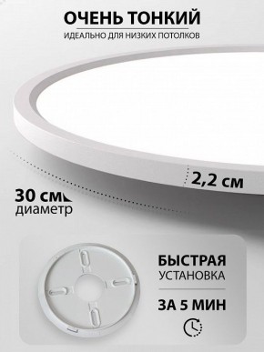 Накладной светильник Natali Kovaltseva PLAIN LED LAMPS 81113/3C в Нижнем Тагиле - nizhniy-tagil.ok-mebel.com | фото 6