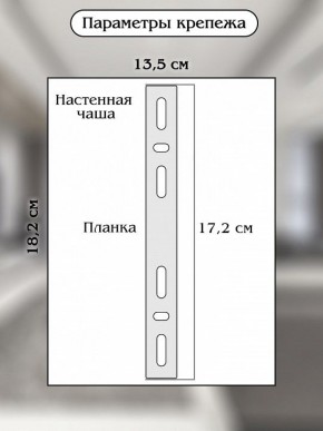 Накладной светильник Natali Kovaltseva TIZIANO LED LAMPS 81113/1W в Нижнем Тагиле - nizhniy-tagil.ok-mebel.com | фото 9