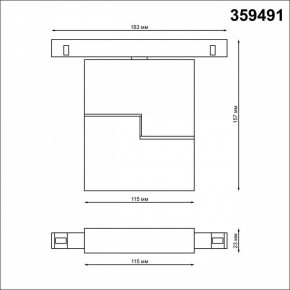 Накладной светильник Novotech Flum 359491 в Нижнем Тагиле - nizhniy-tagil.ok-mebel.com | фото 6