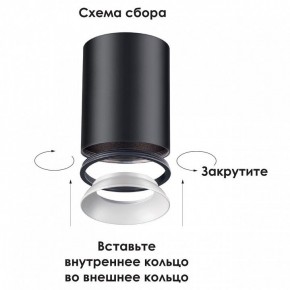 Накладной светильник Novotech Unite 370531 в Нижнем Тагиле - nizhniy-tagil.ok-mebel.com | фото 3