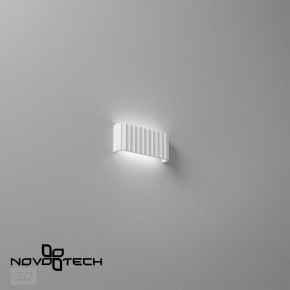 Накладной светильник Novotech Yeso 359401 в Нижнем Тагиле - nizhniy-tagil.ok-mebel.com | фото 6