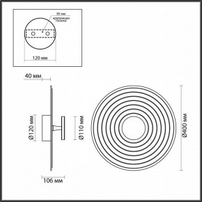 Накладной светильник Odeon Light Felt 7035/6WL в Нижнем Тагиле - nizhniy-tagil.ok-mebel.com | фото 4