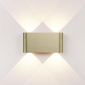 Накладной светильник Odeon Light MAGNUM 7107/4WL в Нижнем Тагиле - nizhniy-tagil.ok-mebel.com | фото