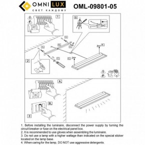 Накладной светильник Omnilux Rugliana OML-09801-05 в Нижнем Тагиле - nizhniy-tagil.ok-mebel.com | фото 9