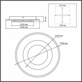 Накладной светильник Sonex Saturn 7741/40L в Нижнем Тагиле - nizhniy-tagil.ok-mebel.com | фото 5