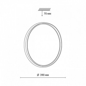 Накладной светильник Sonex Savi 7631/DL в Нижнем Тагиле - nizhniy-tagil.ok-mebel.com | фото 7