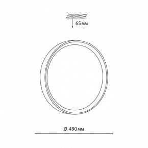 Накладной светильник Sonex Woodi 7603/EL в Нижнем Тагиле - nizhniy-tagil.ok-mebel.com | фото 6