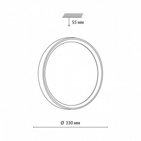 Накладной светильник Sonex Woodi 7627/CL в Нижнем Тагиле - nizhniy-tagil.ok-mebel.com | фото 6