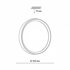 Накладной светильник Sonex Woodi 7627/DL в Нижнем Тагиле - nizhniy-tagil.ok-mebel.com | фото 7