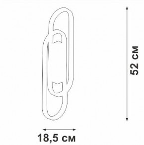 Накладной светильник Vitaluce V3042 V3042-1/2A в Нижнем Тагиле - nizhniy-tagil.ok-mebel.com | фото 4