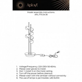 Настольная лампа декоративная Aployt Delfin APL.774.04.18 в Нижнем Тагиле - nizhniy-tagil.ok-mebel.com | фото 3