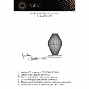 Настольная лампа декоративная Aployt Dzhakket APL.068.04.09 в Нижнем Тагиле - nizhniy-tagil.ok-mebel.com | фото 3
