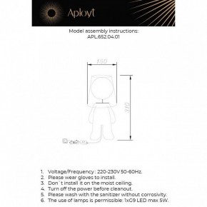 Настольная лампа декоративная Aployt Kosett APL.652.04.01 в Нижнем Тагиле - nizhniy-tagil.ok-mebel.com | фото 2