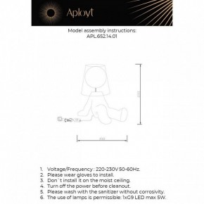 Настольная лампа декоративная Aployt Kosett APL.652.14.01 в Нижнем Тагиле - nizhniy-tagil.ok-mebel.com | фото 2