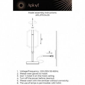 Настольная лампа декоративная Aployt Lakres APL.070.04.05 в Нижнем Тагиле - nizhniy-tagil.ok-mebel.com | фото 2