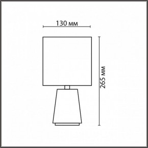 Настольная лампа декоративная Lumion GIATA 8168/1T в Нижнем Тагиле - nizhniy-tagil.ok-mebel.com | фото 5