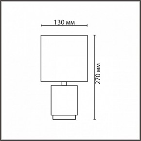 Настольная лампа декоративная Lumion KAISA 8178/1T в Нижнем Тагиле - nizhniy-tagil.ok-mebel.com | фото 4